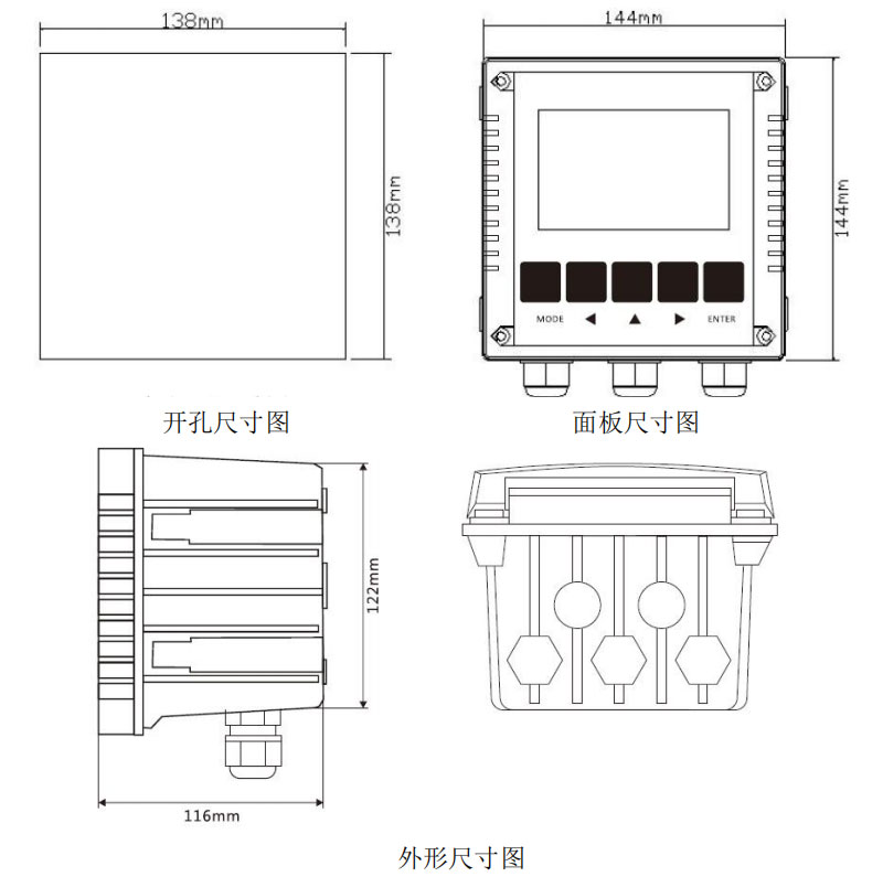 米科MIK-EC8.0在线电导率测试仪产品安装示意图