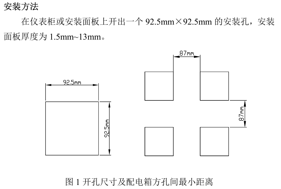 米科MIK-TDS210-B在线电导率测试仪安装方法