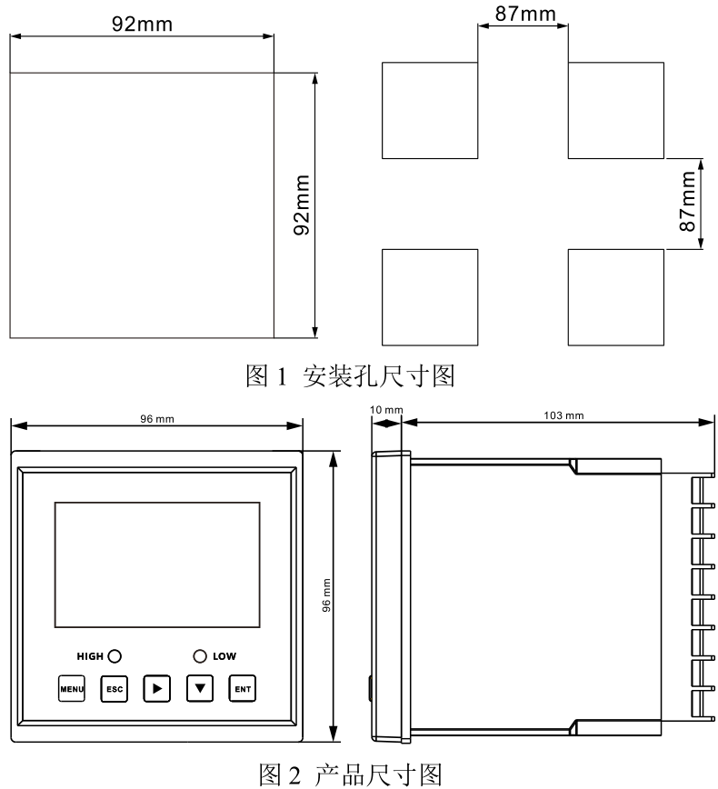 MIK-pH160S产品尺寸