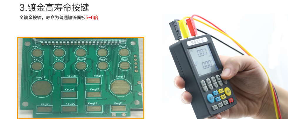 镀金高寿命按键