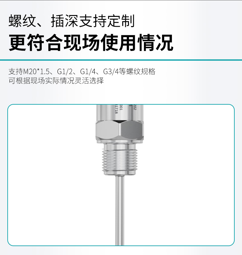 米科MIK-P202数显温度变送器螺纹接口