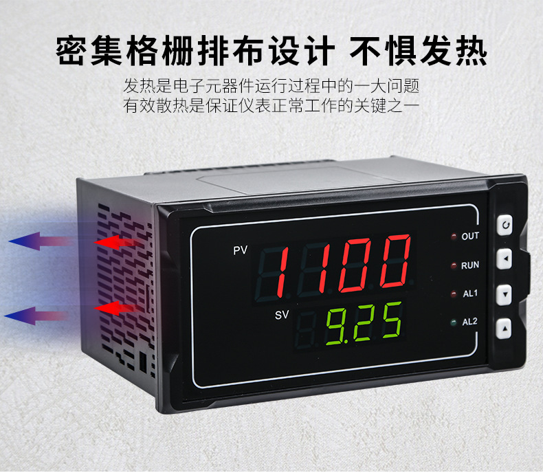 米科MIK-1100单回路数字显示仪表不惧发热