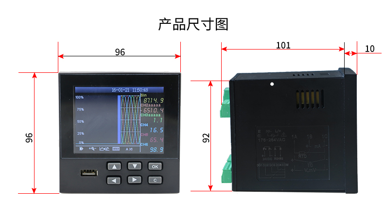 米科MIK-R9600彩屏无纸记录仪正面尺寸