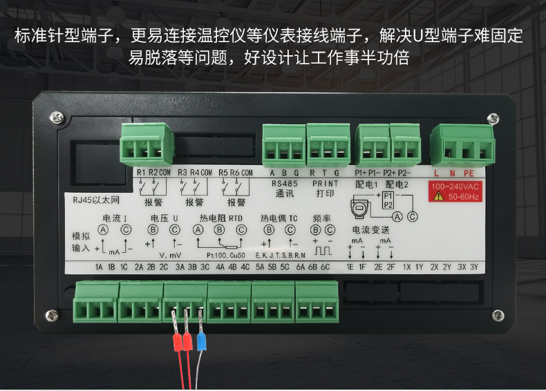 米科引线式温度传感器PT100热电阻/热电偶接线端子