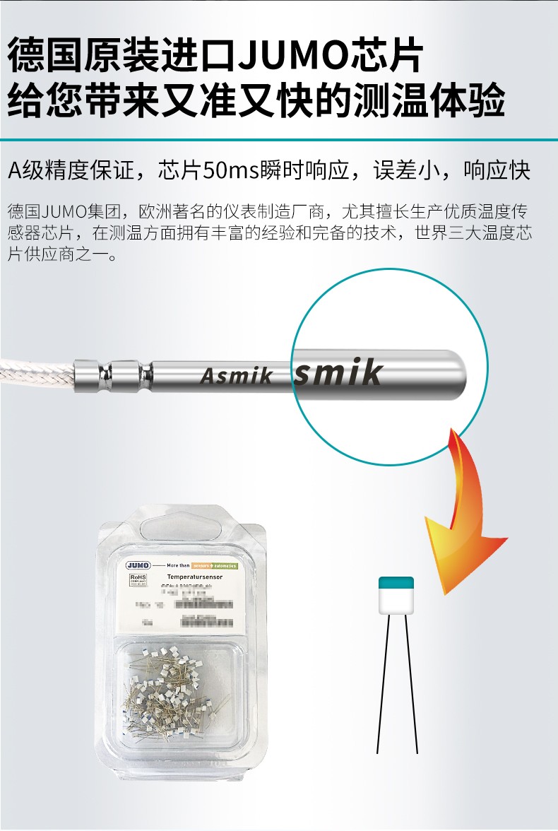 米科引线式温度传感器PT100热电阻/热电偶德国原装进口